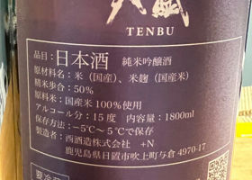 TENBU 签到 2