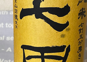 alt 3