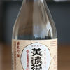 美濃菊のラベルと瓶 3