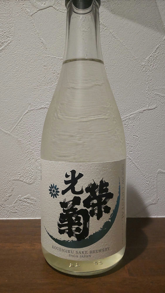 光栄菊 スノウ クレッセント 上質で快適 - 日本酒