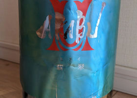 alt 1