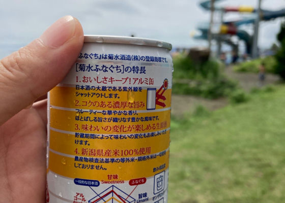 菊水