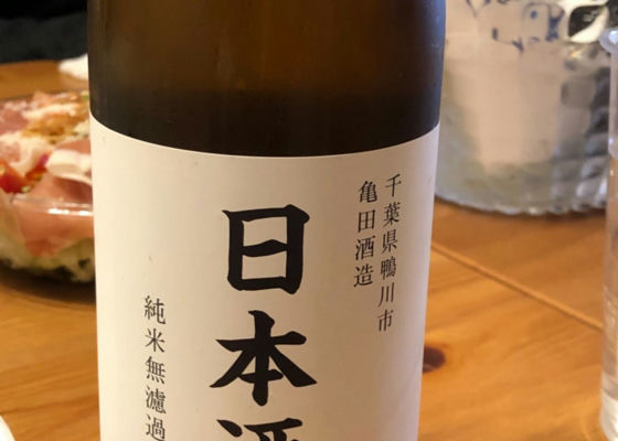 日本酒