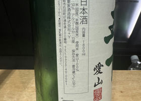 alt 3