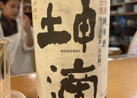 alt 2