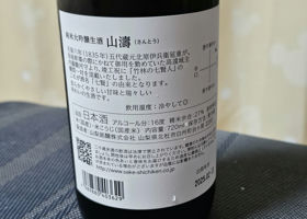 alt 2