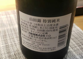 alt 2