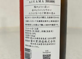 alt 3