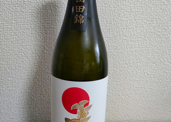 金鯱 山田錦 吟醸酒