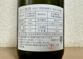 alt 3