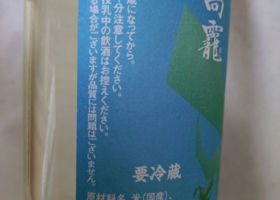 alt 3