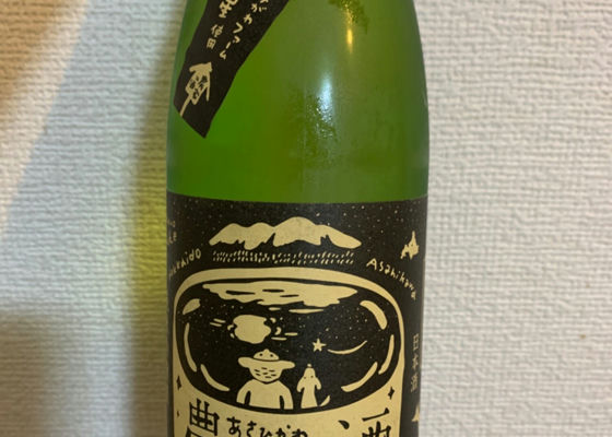 農家の酒