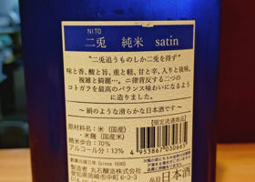 alt 2
