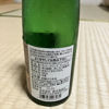 ラシャンテ 2