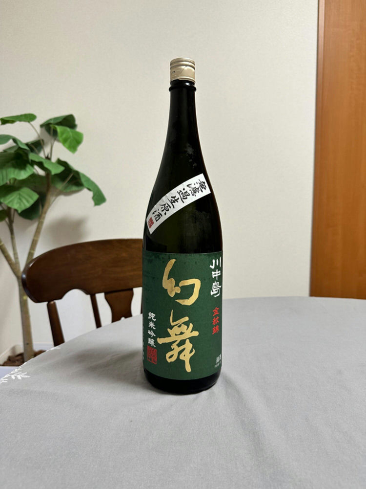 日本酒 四合 写楽 鳳凰 川中島幻舞 - 日本酒