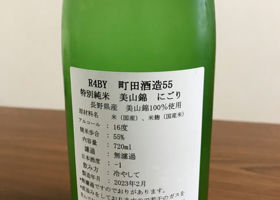 alt 3