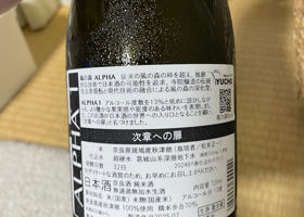 alt 2