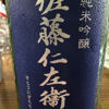Oujiman 2