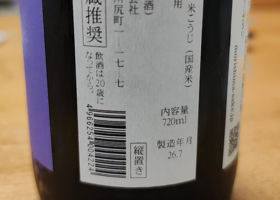 森嶋 チェックイン 2