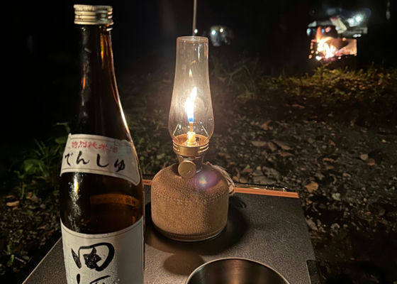 田酒