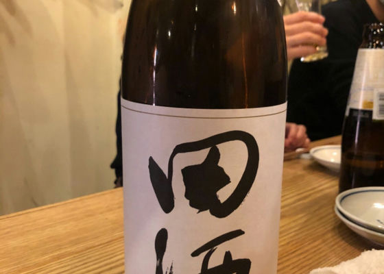 田酒 チェックイン 1