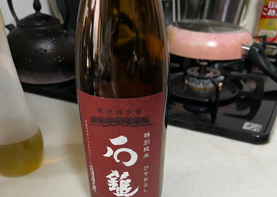 石鎚 チェックイン 1