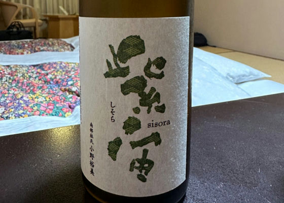 紫宙