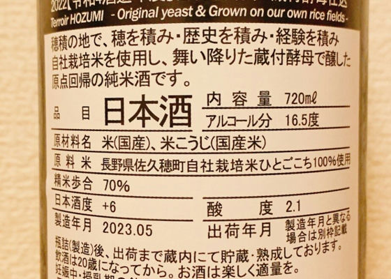 黒澤