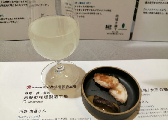 御前酒 签到 1