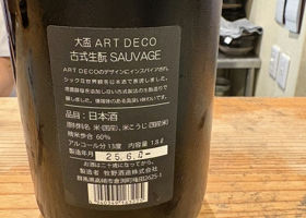 alt 2