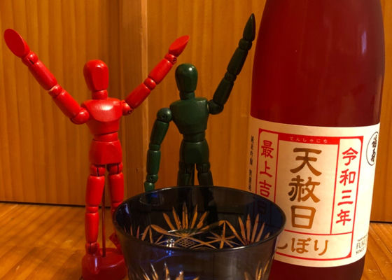 福寿（ふくじゅ） 日本酒 福寿 大吟醸 720ml 兵庫県 神戸酒心館 15度