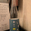 Wakabotan 3