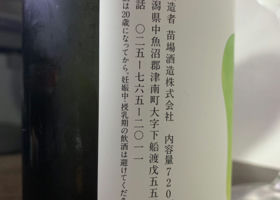 alt 3