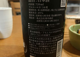 alt 3