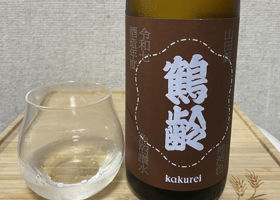 鶴齢 チェックイン 4