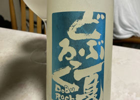 alt 3