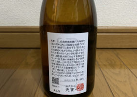 alt 2