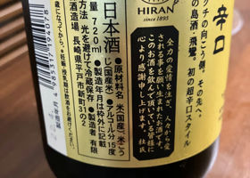 Hiran 签到 3