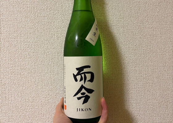 而今（じこん）みんなの感想 - 木屋正酒造の日本酒 | さけのわ