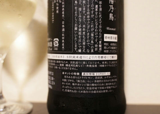 新政