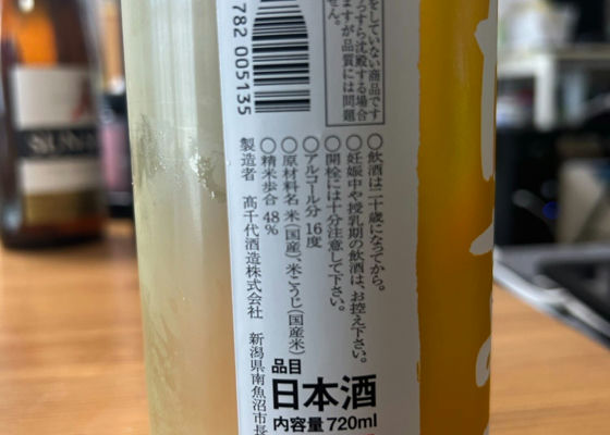 たかちよ