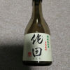 Komaizumi 1