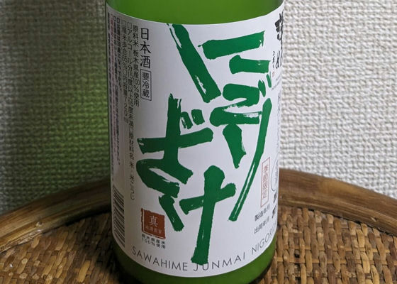 alt 1
