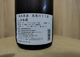 alt 2