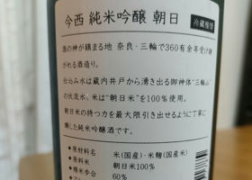 alt 3