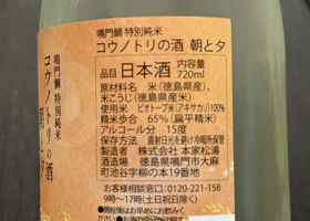 alt 3