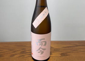 而今 チェックイン 1