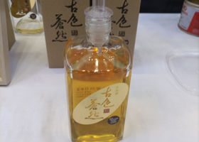 古色蒼然 チェックイン 1