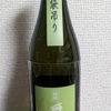 Sen no Rikyu 1