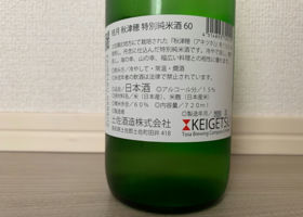 Keigetsu 签到 2